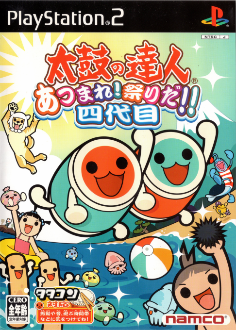 Taiko no Tatsujin : Atsumare! Matsuri da!! 4daime