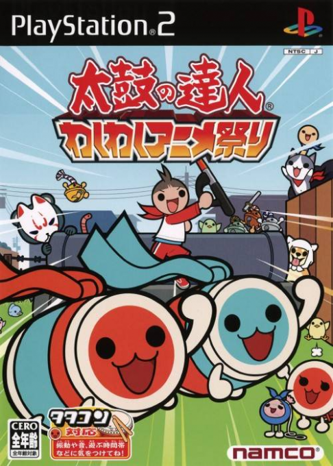 Taiko no Tatsujin : Waku Waku Anime Matsuri