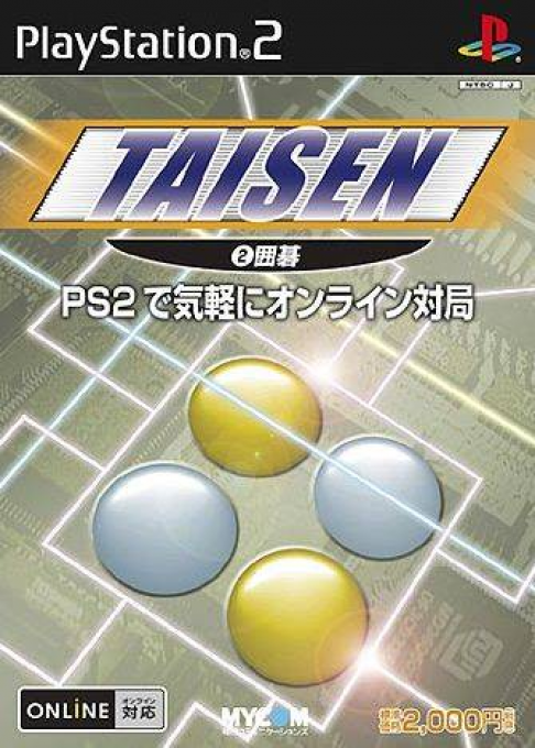 Taisen 2 : Igo