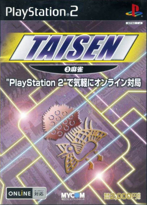 Taisen 3 : Mahjong