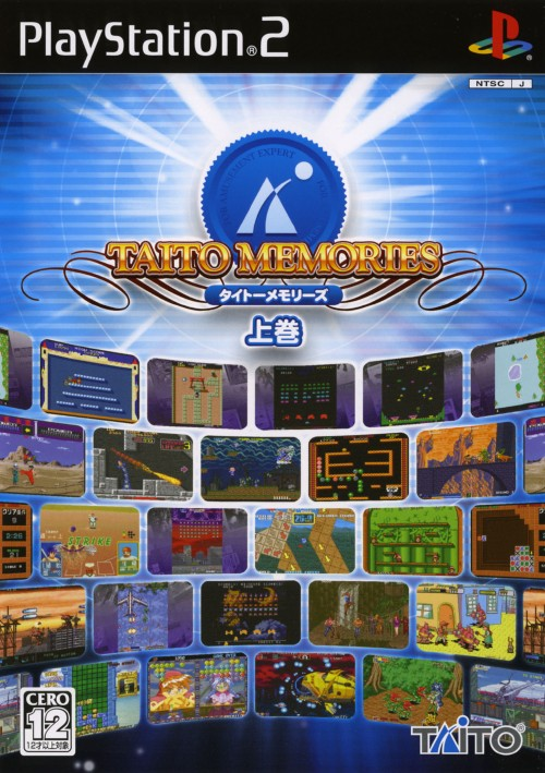 Taito Memories : Joukan