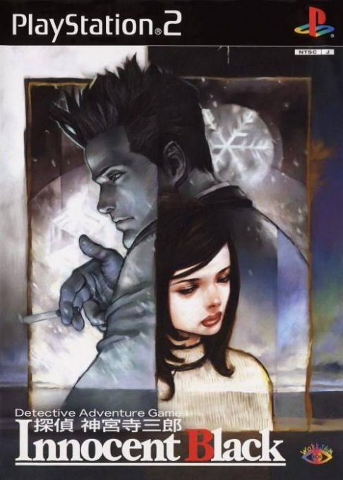 Tantei Jinguji Saburo : Innocent Black