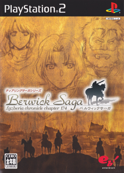 Tear Ring Saga Series : Berwick Saga, Lazberia Chronicle Chapter 174