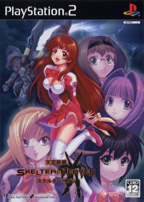 Tenkuu Danzai : Skelter Heaven