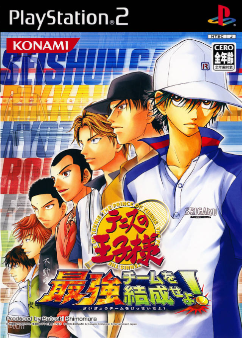 Tennis no Ouji-sama : Saikyou Team o Kessei Seyo!