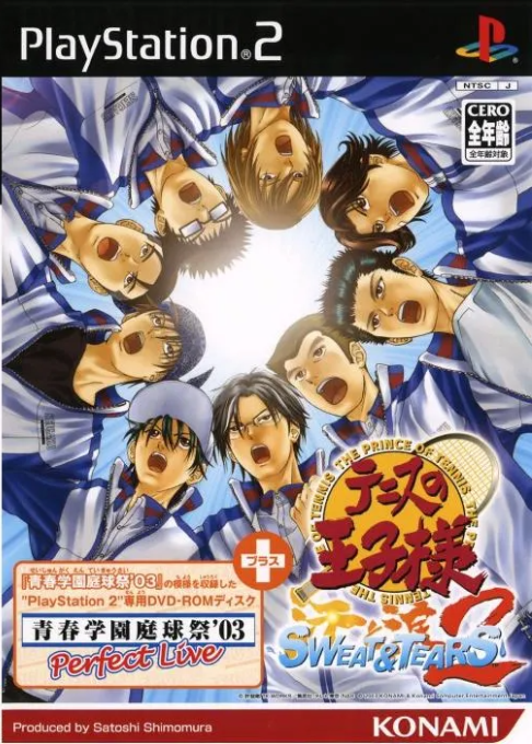 Tennis no Ouji-sama : Sweat & Tears 2