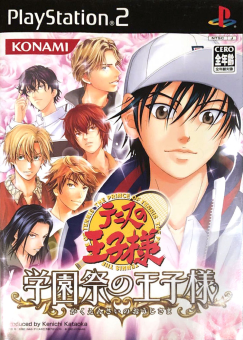 Tennis no Oujisama : Gakuensai no Oujisama