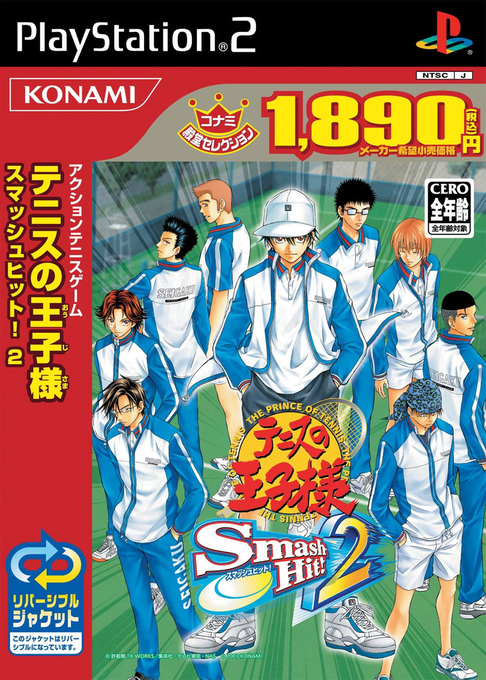 Tennis no Oujisama : Smash Hit! 2