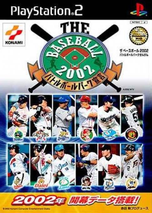 The Baseball 2002 : Battle Ball Park Sengen