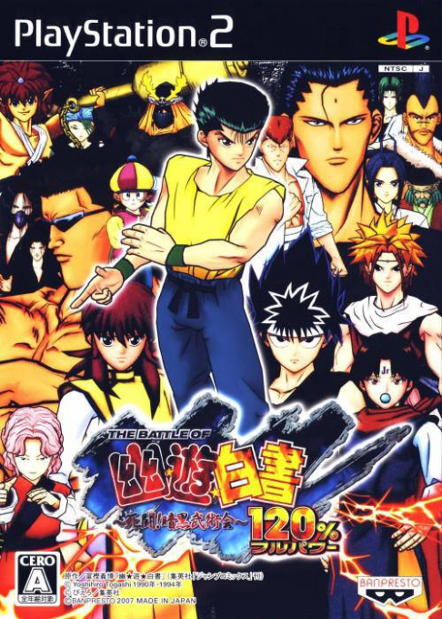 The Battle Of Yuu Yuu Hakusho - Shitou! Ankoku Bujutsukai - 120%