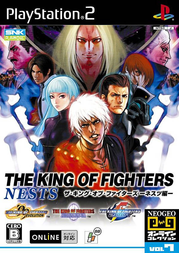 The King of Fighters NESTS-hen