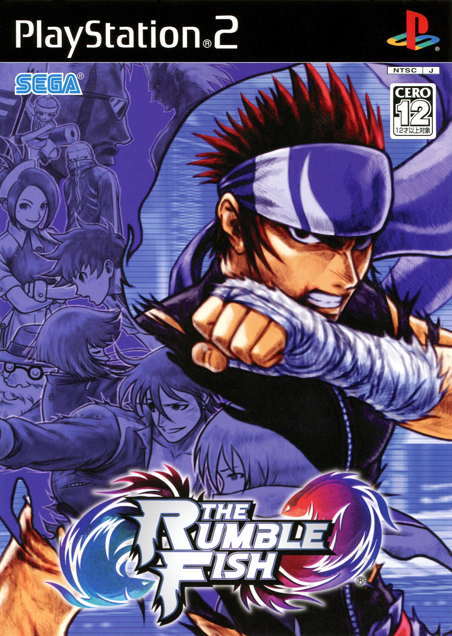 The Rumble Fish