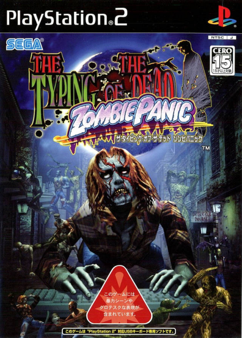 The Typing of the Dead : Zombie Panic