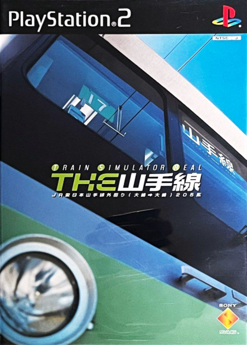 The Yamanote-sen : Train Simulator Real