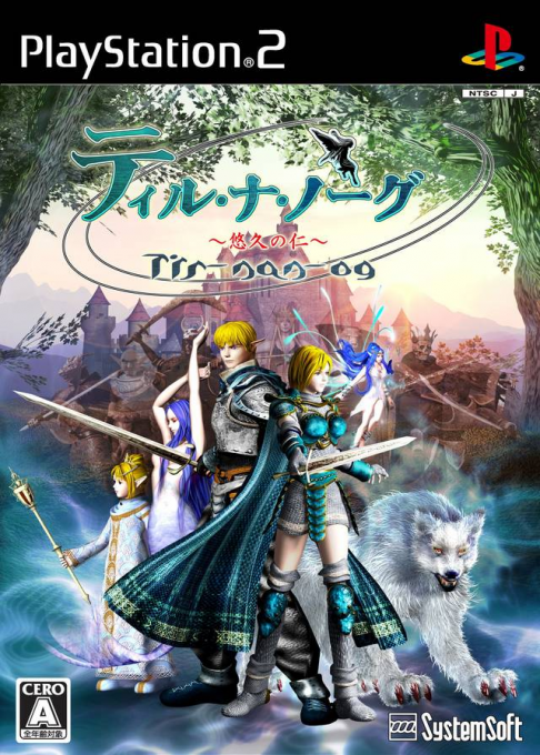 Tir-nan-ogv: Yuukyuu no Jin