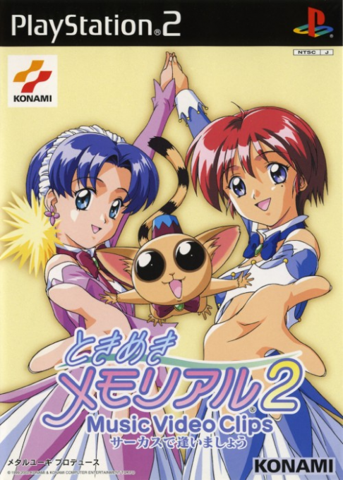 Tokimeki Memorial 2 : Music Video Clips - Circus de Aimashou