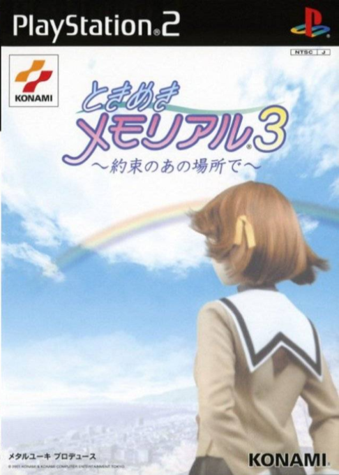 Tokimeki Memorial 3 : Yakusoku no Ano Basho de