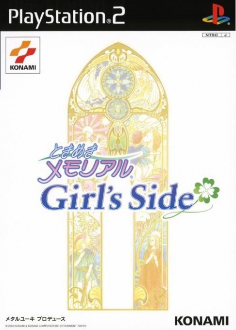 Tokimeki Memorial : Girl's Side