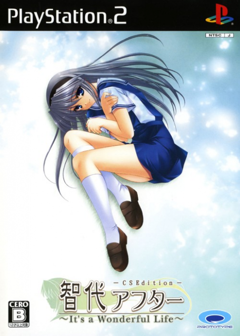 Tomoyo After : It's a Wonderful Life - CS Edition