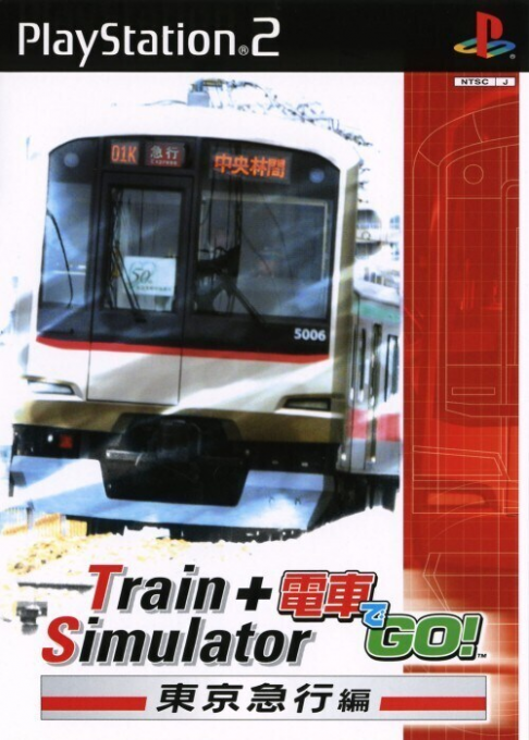 Train Simulator + Densha De Go! Tokyo Kyuukou-hen