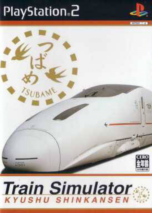 Train Simulator : Kyushu Shinkansen