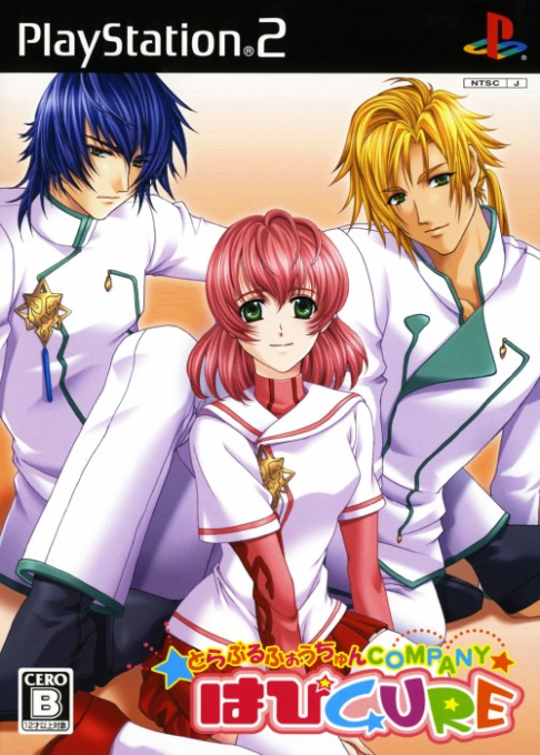 Trouble Fortune Company : Hapicure