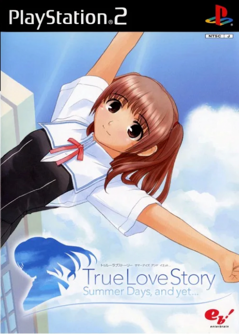 True Love Story : Summer Days, and Yet ...