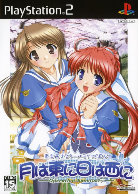 Tsuki wa Higashi ni Hi wa Nishi ni : Operation Sanctuary