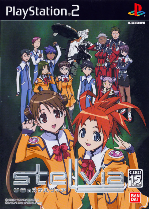 Uchuu no Stellvia