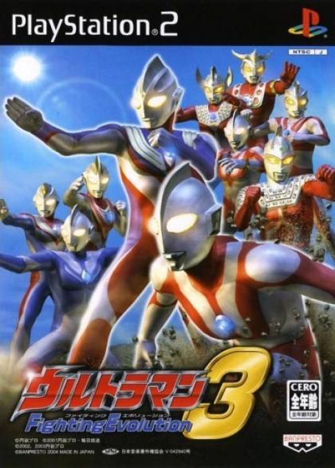 Ultraman : Fighting Evolution 3