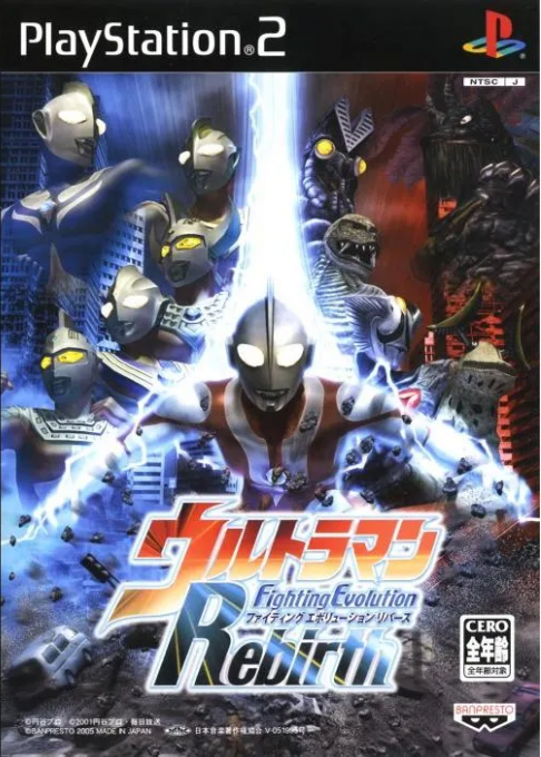 Ultraman : Fighting Evolution Rebirth