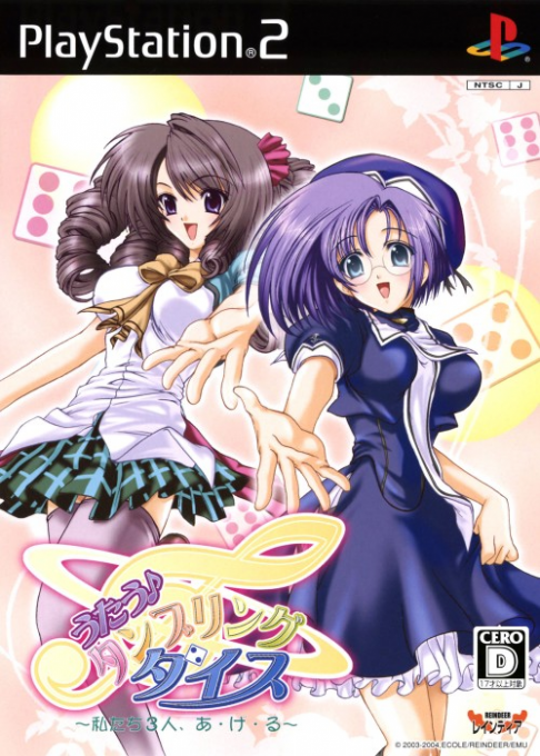 Utau : Tumbling Dice - Watashitachi 3nin, A Ge Ru