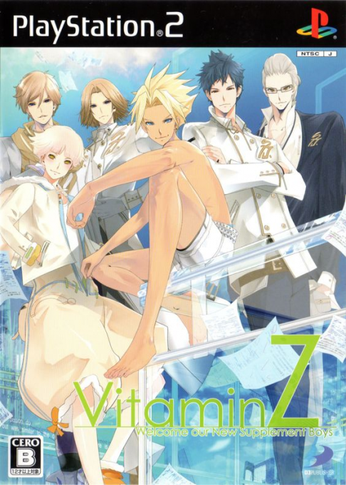 Vitamin Z : Welcome Our New Supplement Boys