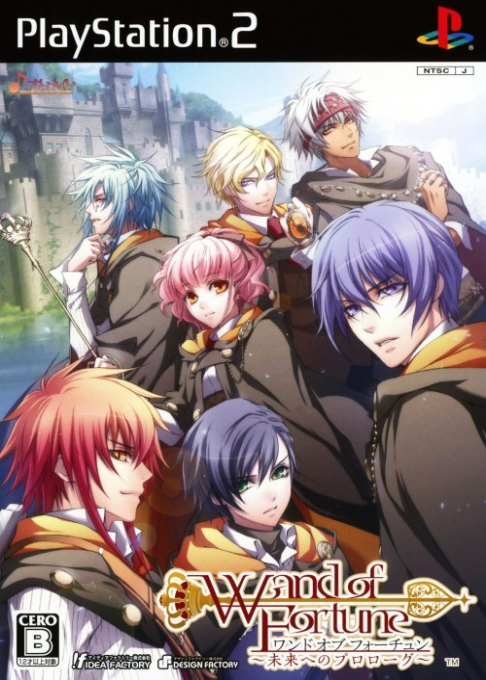 Wand of Fortune : Mirai e no Prologue