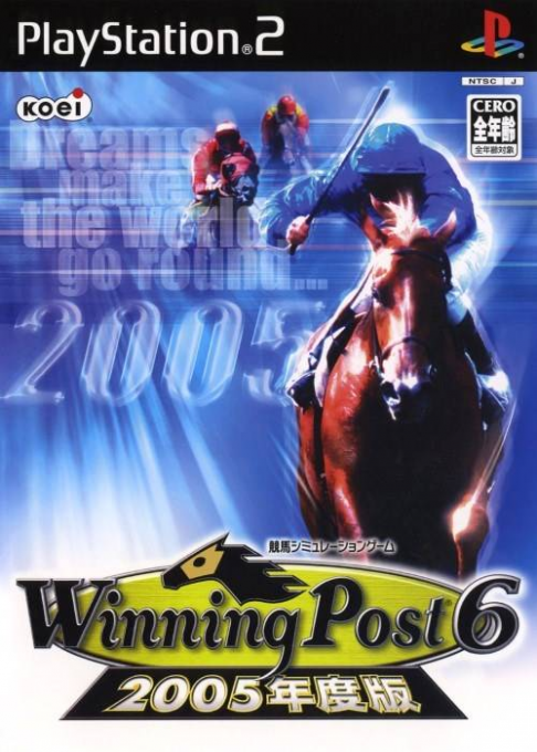 Winning Post 6 : 2005 Nendoban