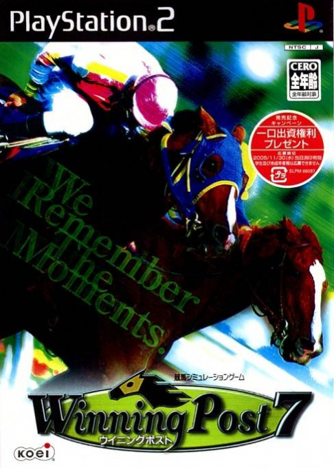 Winning Post 7