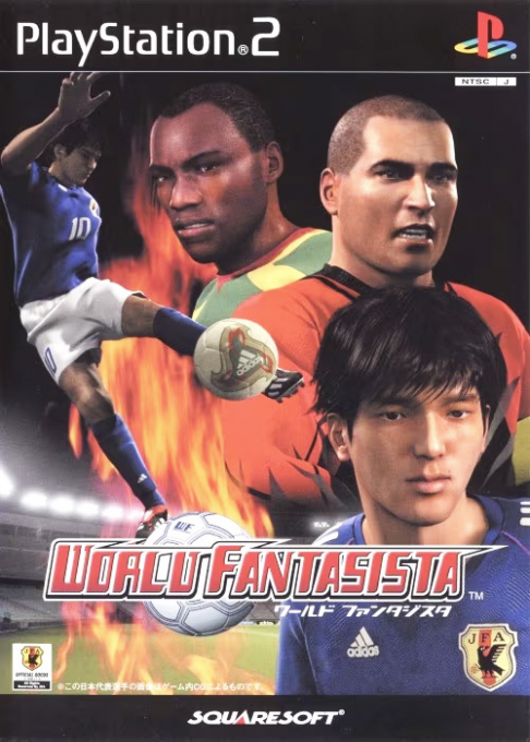 World Fantasista