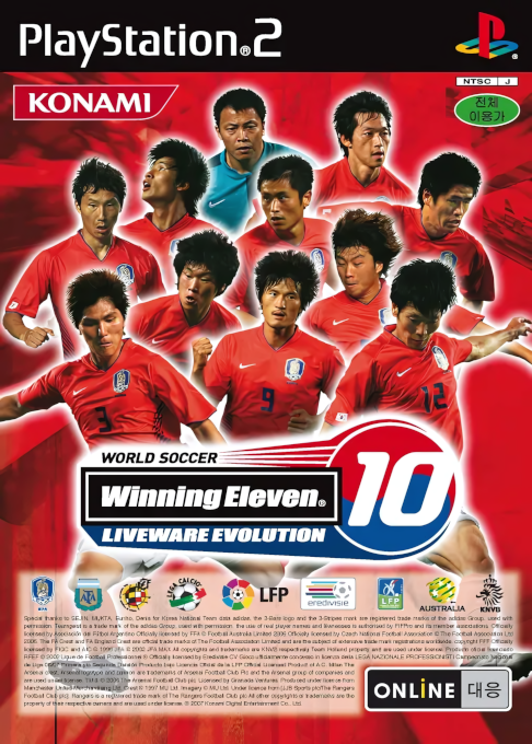World Soccer Winning Eleven 10 - Liveware Evolution