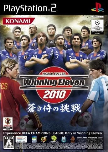 World Soccer Winning Eleven 2010 : Aoki Samurai no Chousen