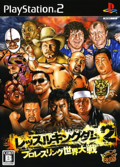 Wrestle Kingdom 2 : Pro Wrestling Sekai Taisen