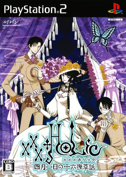 XXXHOLiC : Watanuki no Izayoi Souwa