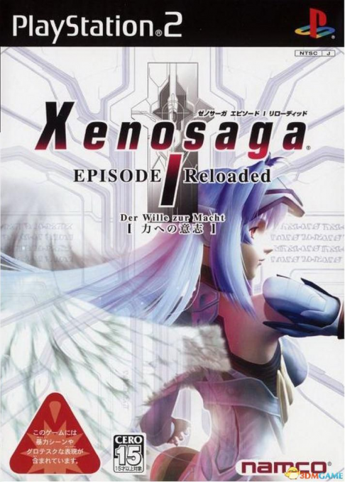 Xenosaga Episode I Reloaded : Der Wille zur Macht