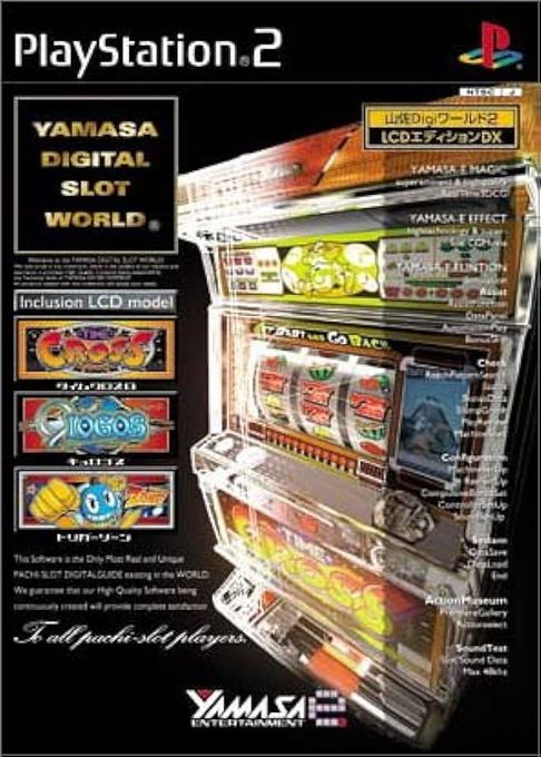 Yamasa Digi World 2 : LCD Edition