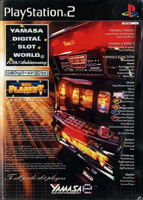 Yamasa Digi World SP DX : Neo Planett XX