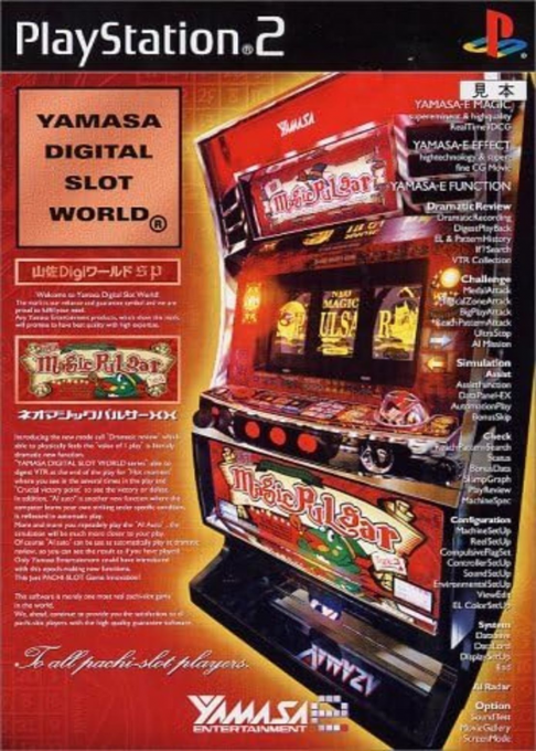 Yamasa Digi World SP : Neo Magic Pulsar XX