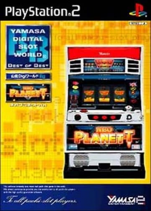 Yamasa Digi World SP : Neo Planett XX