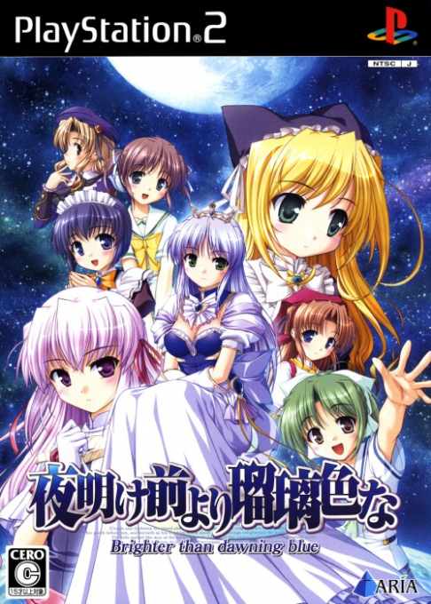 Yoake Mae yori Ruriiro na : Brighter than Dawning Blue