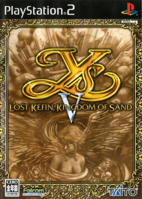 Ys V : Lost Kefin, Kingdom of Sand