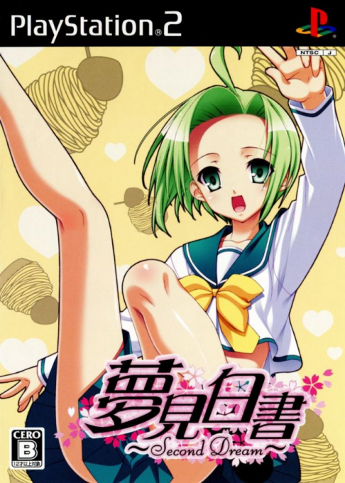 Yumemi Hakusho : Second Dream