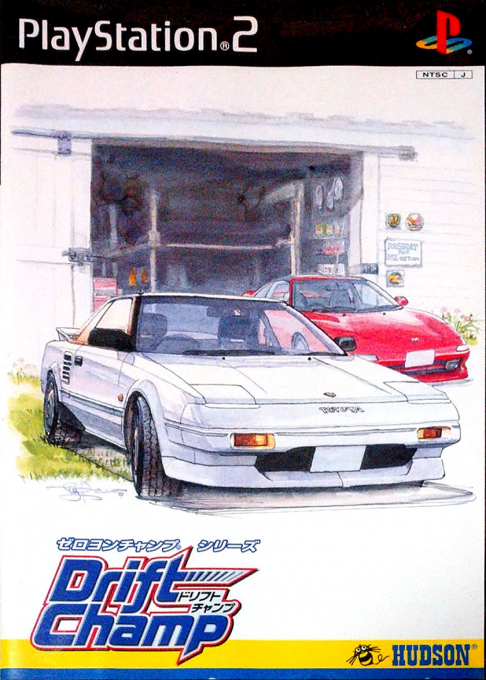 Zero 4 Champ Series : Drift Champ